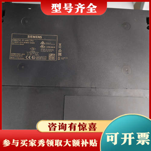 议价6ES7414-3EM07-0AB0，议价