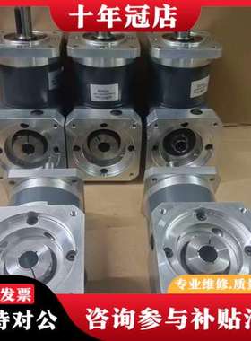 议价130速比20直角精密行星减速机：速比1：20∥型号WHTF可维修