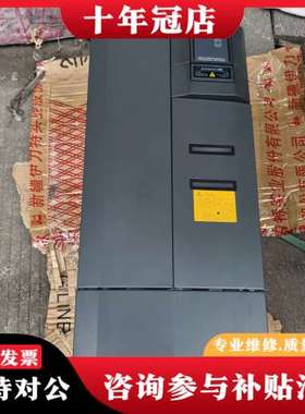 议价6SE6440-2UD33-0EB1 变频器30KW可维修