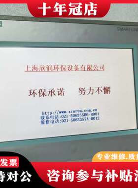 议价工业触摸屏6av6648-0BE11-3AX0 物可维修