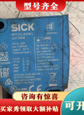 议价距离传感器WTT12L-B1561一个图为实物功议价