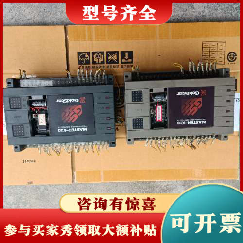 议价GOLDSTAR议价