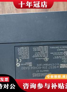 议价S7-300 CPU模块 6ES7 315-2AG10可维修