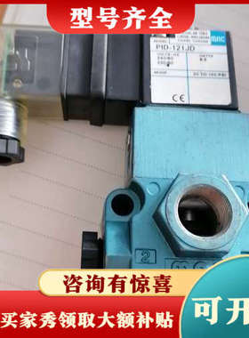 议价美国MAC电磁阀PME-111JB/PID-121JD正议价