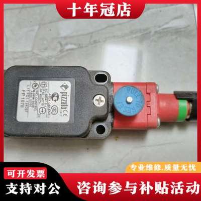 议价Pizzato FP1878，意大利皮兹托拉绳开关，可维修