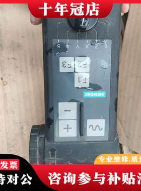 议价手轮一个处理，型号6FX2007-1AD01产品，可维修