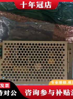 议价尼德克磨边机主板电源，适用于LE1200系列磨边机，主板电源可