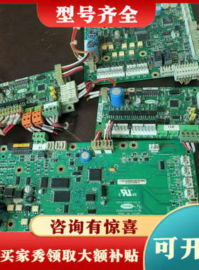 议价适用开利主板电路板CEBD430403-11-RC  CEP议价