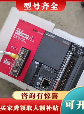 议价三菱L26CPU-CM，正品三菱，L系列PLC套装，功能议价