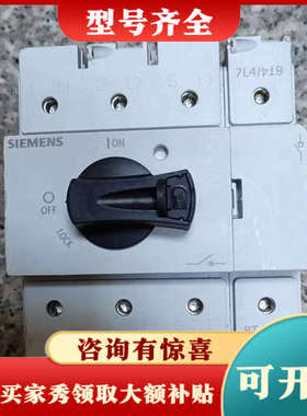议价隔离开关3LC9130-1CA00，正品，实物如图议价