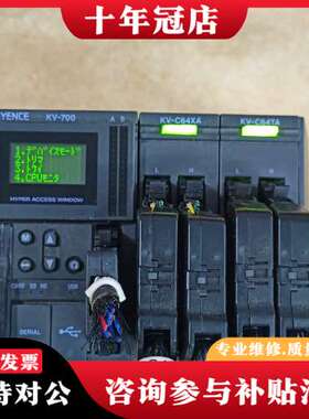 议价KV-700 KV-C64XA KV-C64TA实可维修