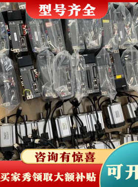 议价信捷伺服电机750w，DS5L-20P7-PTA，电机有75议价