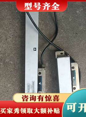 议价万濠光栅尺WTA0.5-0100MM和WTA0.5-0200议价