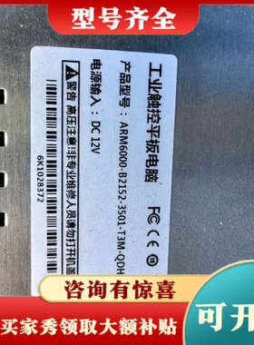 议价诺达佳ARM6000-B2152-3501-T3M-QDHX议价