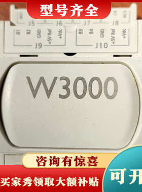 议价W3000白色扩展板PCOECT4850克莱门特螺杆机组专用议价