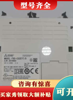 议价三菱PLC扩展 FX5-C32EYT/D  正品 9成新议价