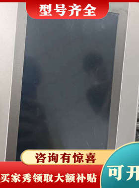 议价昆仑通态10寸触摸屏，TPC1051Ni，TPC1071GN议价