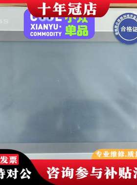 议价1031Ni昆仑通态未拆封可维修