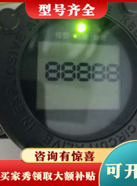 议价深圳特安DTX有毒气体报警器，防爆本安型，成色还不错，202议