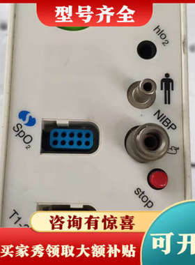 议价Spacelabs Medical功能模块 91496 议价