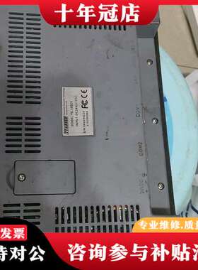 议价显控贴牌触摸屏  YS-102CE可维修