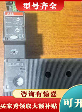 议价ABB漏电断路器剩余电流模块RC222，型号H0589F13议价