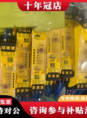 议价Pilz皮尔滋 PNOZ S3C 24VDC 751103可维修