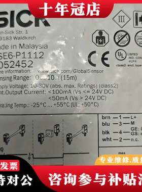 议价型号为GSE6-P1112,1052452可维修