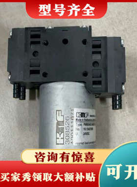 议价KNF真空泵，pmm3402-NMP850.3 HP议价