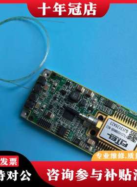 议价FITEL古河可调激光器FTLC1V36NN6B-NC2，C可维修