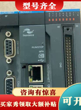 议价汇川 PLC AM402-CPU1608TP议价