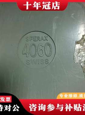 议价轴承NASF4060A  七个议价可维修