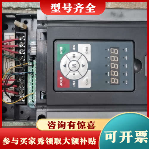 议价海普蒙特变频器 HD30-4T5P5G/7P5P-M1  ，议价