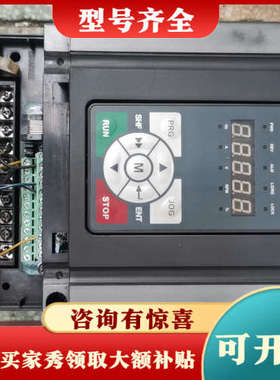 议价海普蒙特变频器 HD30-4T5P5G/7P5P-M1  ，议价