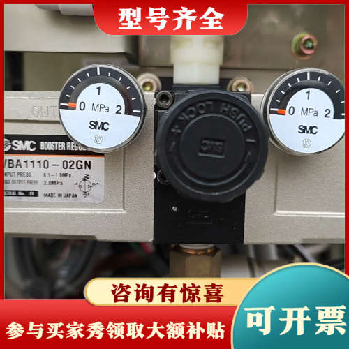 议价日本增压阀VBA1110-02GN议价