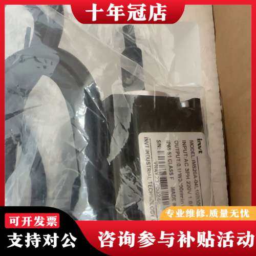 议价英威腾伺服IMS20A-04L10B30C-2-M3-C（0可维修