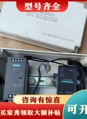 议价GRLG6000S传输器盒 PM207 3A电源 ，L议价