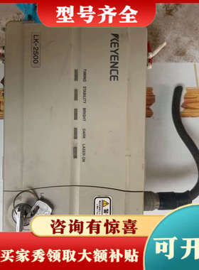 议价KEYENCELK-2500议价