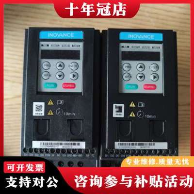 议价汇川INOVANCE变频器 MD200T3.7B可维修