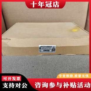 议价威纶通触摸屏 cMT2109X2可维修