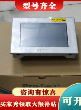 议价普洛菲斯触摸屏PFXGP4401TAD议价