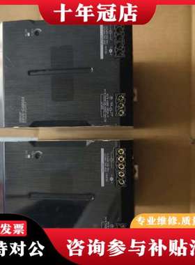 议价S8VK-C48024开关电源，输24VDC，20A可维修