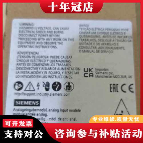 议价3RK1207-2BQ40-0AA3模块正品现可维修