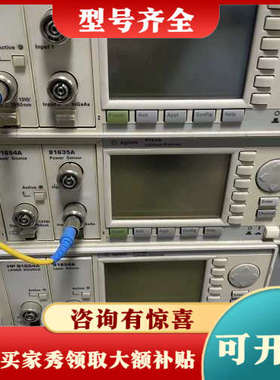 议价安捷伦8163A 81635A 81654A 81618A打议价