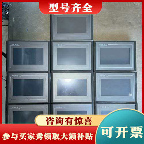 议价昆仑通态7寸触摸屏TPC7072GT，，功能完好！实议价