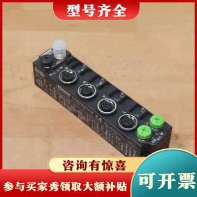 议价Beckhoff EtherCAT Box 1-Kanal-议价