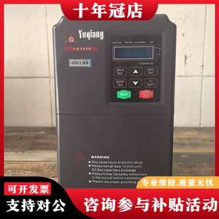 5.5K可维修 7R5P 议价誉强变频器YQ3000G7 405P5G