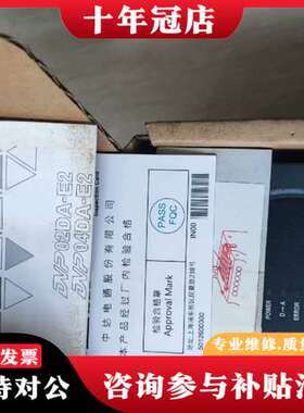 议价台达PLC扩展DVP02DA-E2实物图，功能正常可维修