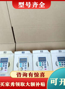 议价金田0.75KW/1.5KW变频器各2台，型号JTE330-议价