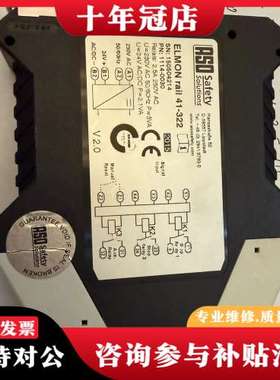 议价ASO 继 ELMON rail 41-322 库存1可维修